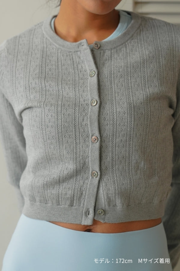 Melty Touch Cropped Cardigan